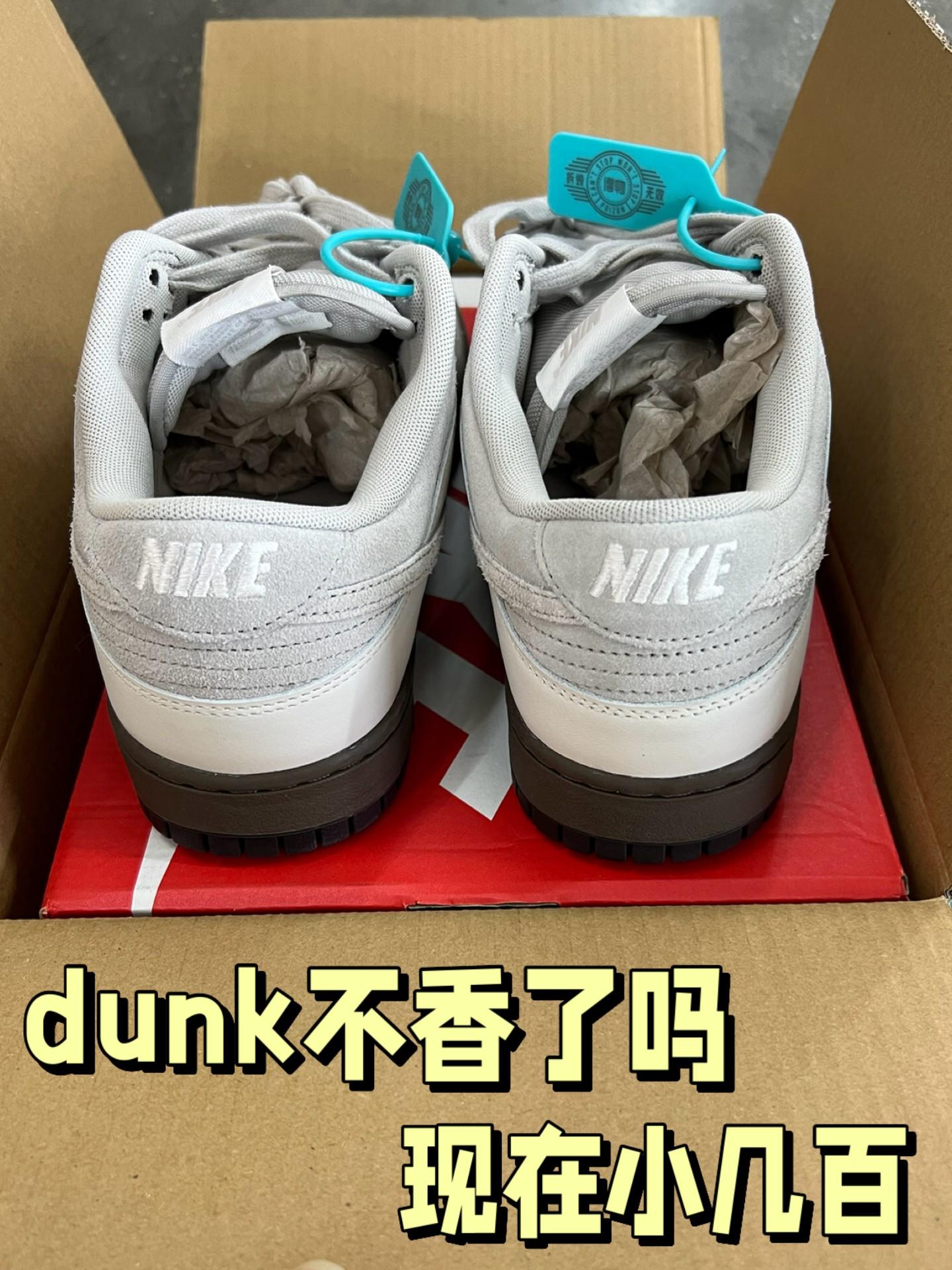太阳好晒我鞋好帅/大友克洋dunk❓小几百❓